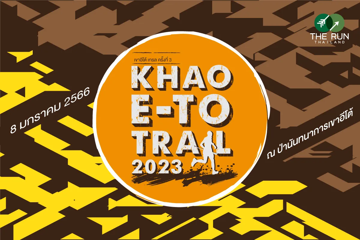 Der dritte Khao Trail