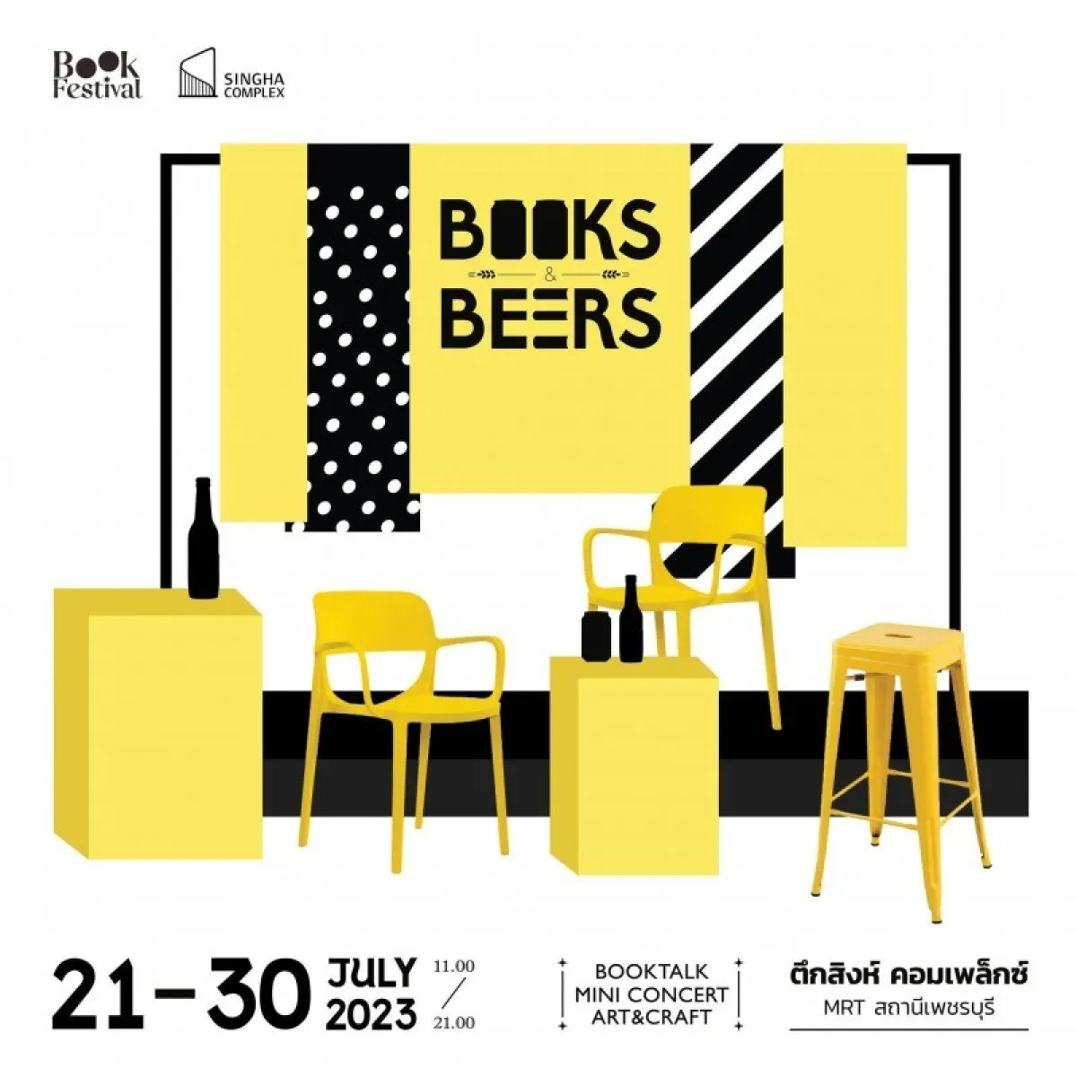 BOOKS & BEERS 2023