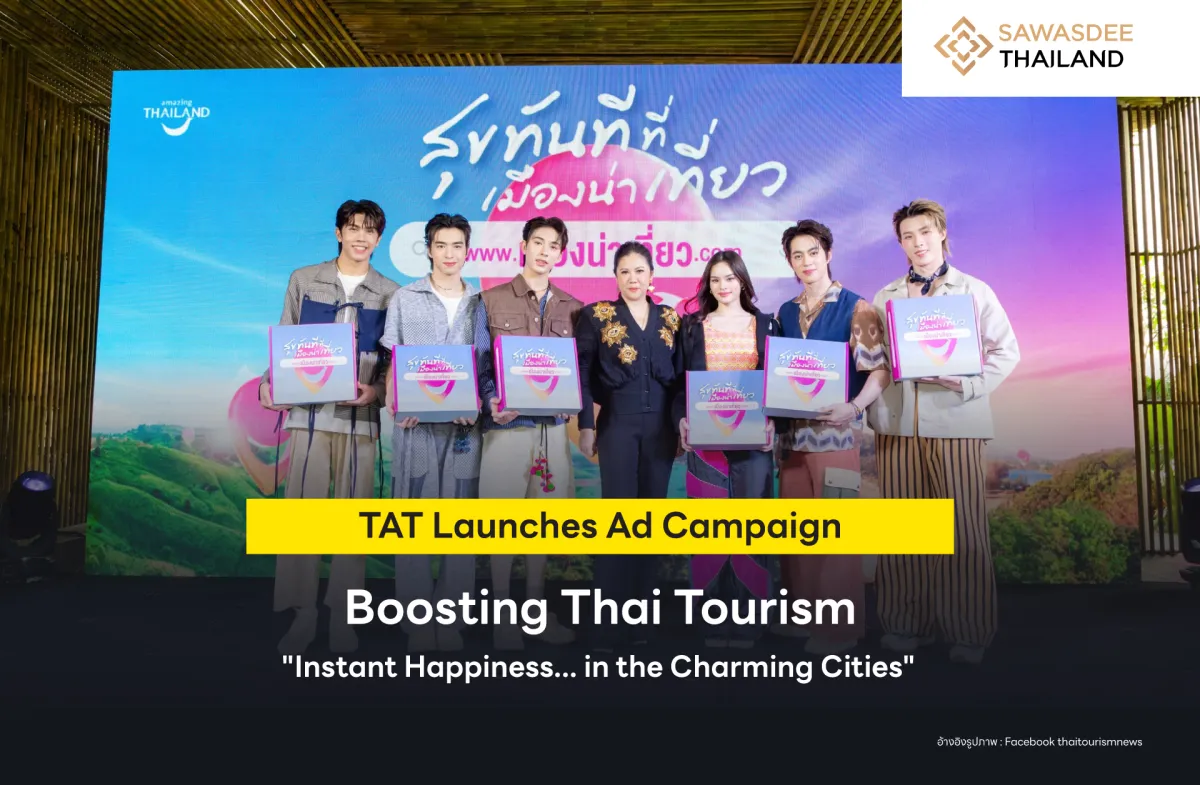 TAT Launches Ad Campaign "Instant Happiness…in the Charming Cities" to Boost Thai Tourism