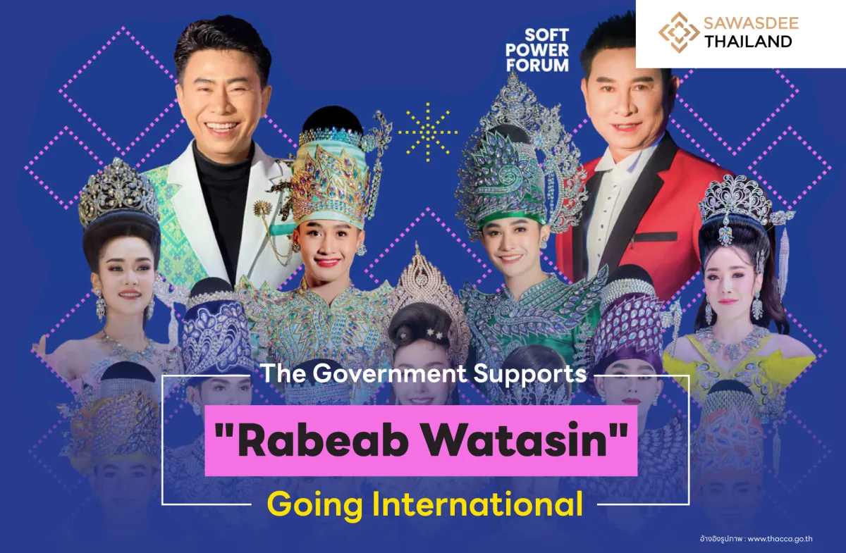 The Government Supports "Rabeab Watasin" for International Fame