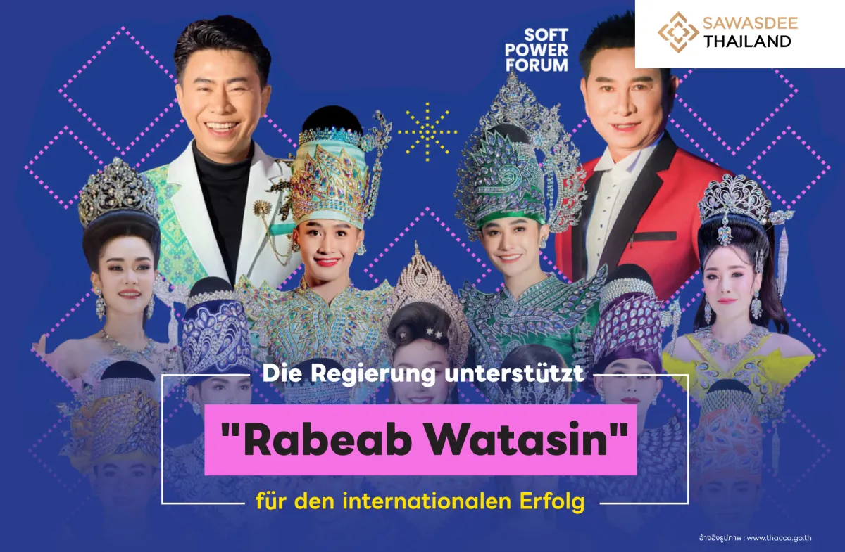 Die Regierung unterstützt "Rabeab Watasin" für internationalen Ruhm