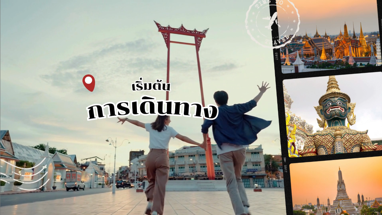 SAWASDEE THAILAND Web Promo