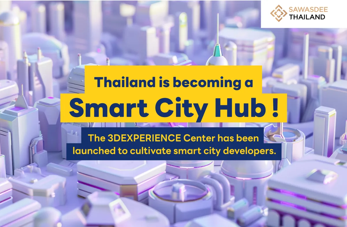 Thailand is becoming a Smart City Hub! The 3DEXPERIENCE Center has been launched to cultivate smart city developers.