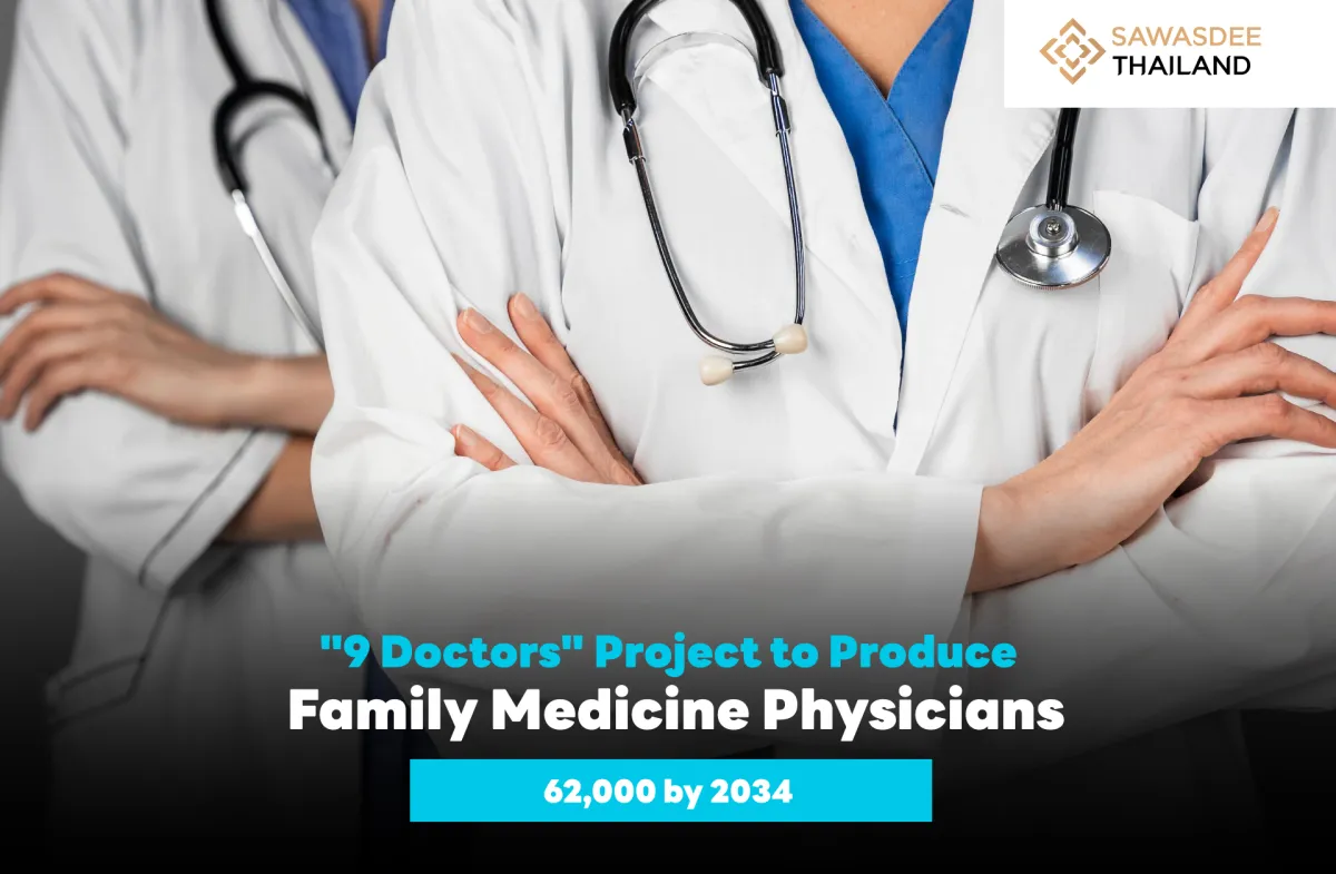 "9 Doctors" Project to Produce 62,000 Family Medicine Physicians by 2034