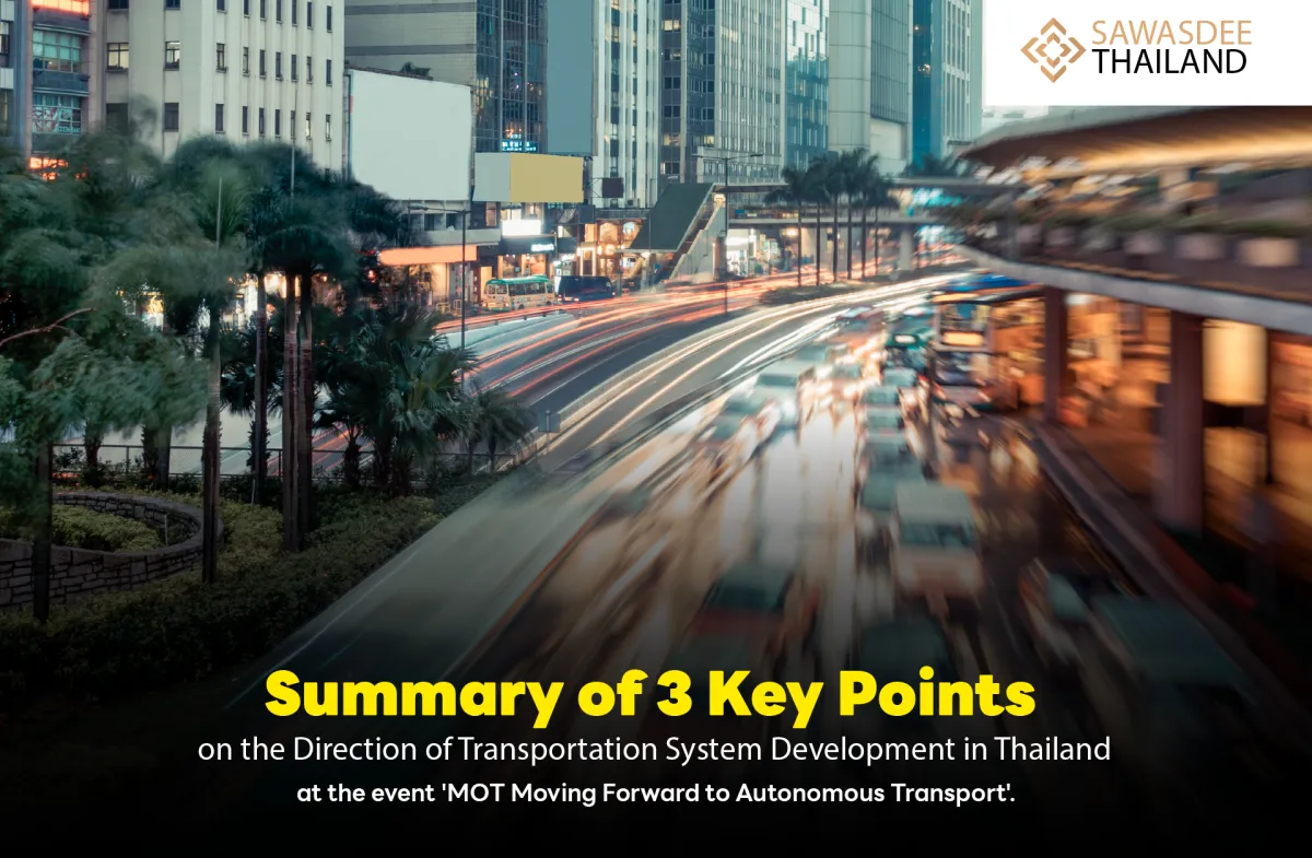 Summary of 3 Key Points on the Direction of Transportation System Development in Thailand at the event 'MOT Moving Forward to Autonomous Transport'.