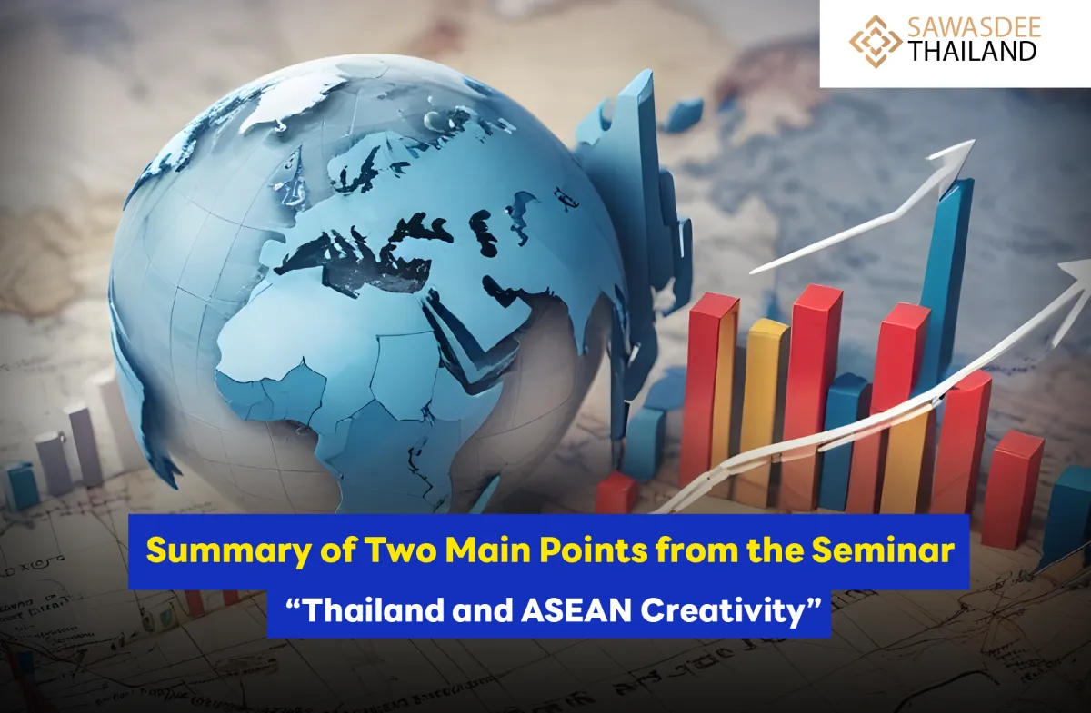 Summary of Two Key Points from the Seminar "Thailand and Creative ASEAN"