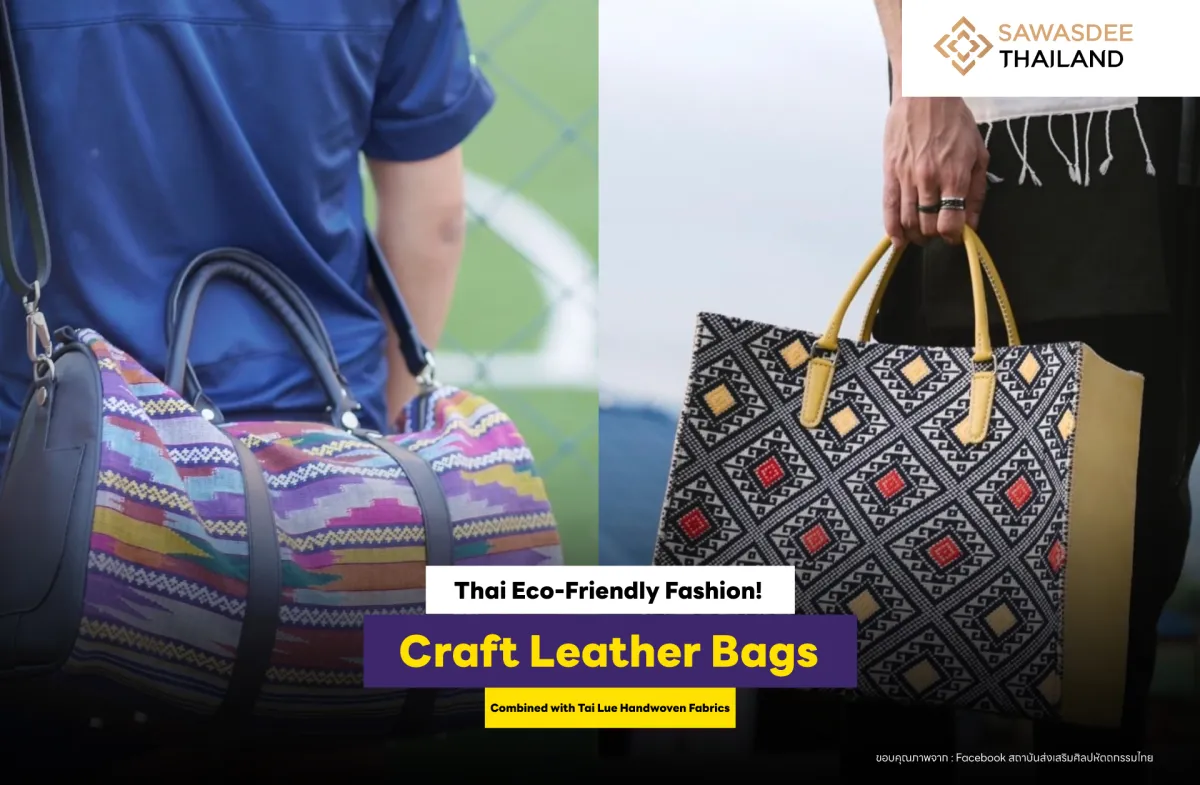 Thai Eco-Friendly Fashion! Craft Leather Bags Combined with Tai Lue Handwoven Fabrics