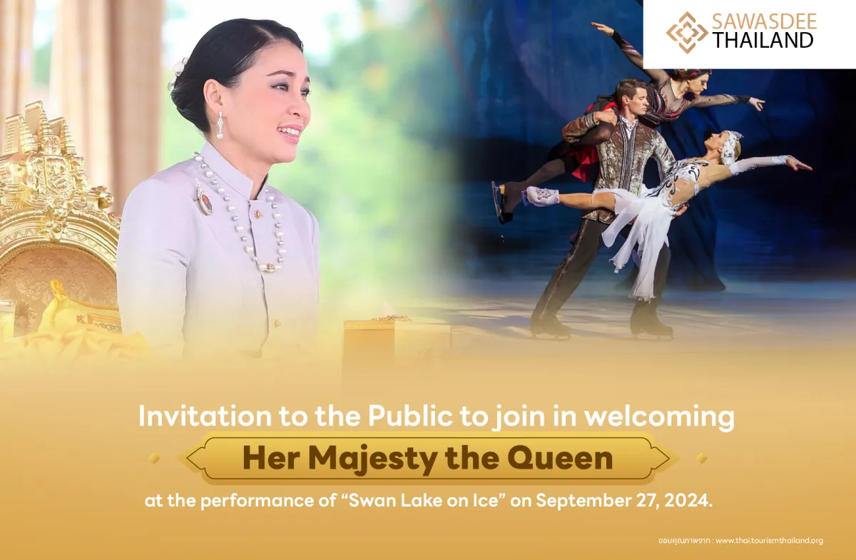 Invitation to the Public to join in Welcoming Her Majesty the Queen at the performance of “Swan Lake on Ice” on September 27, 2024.