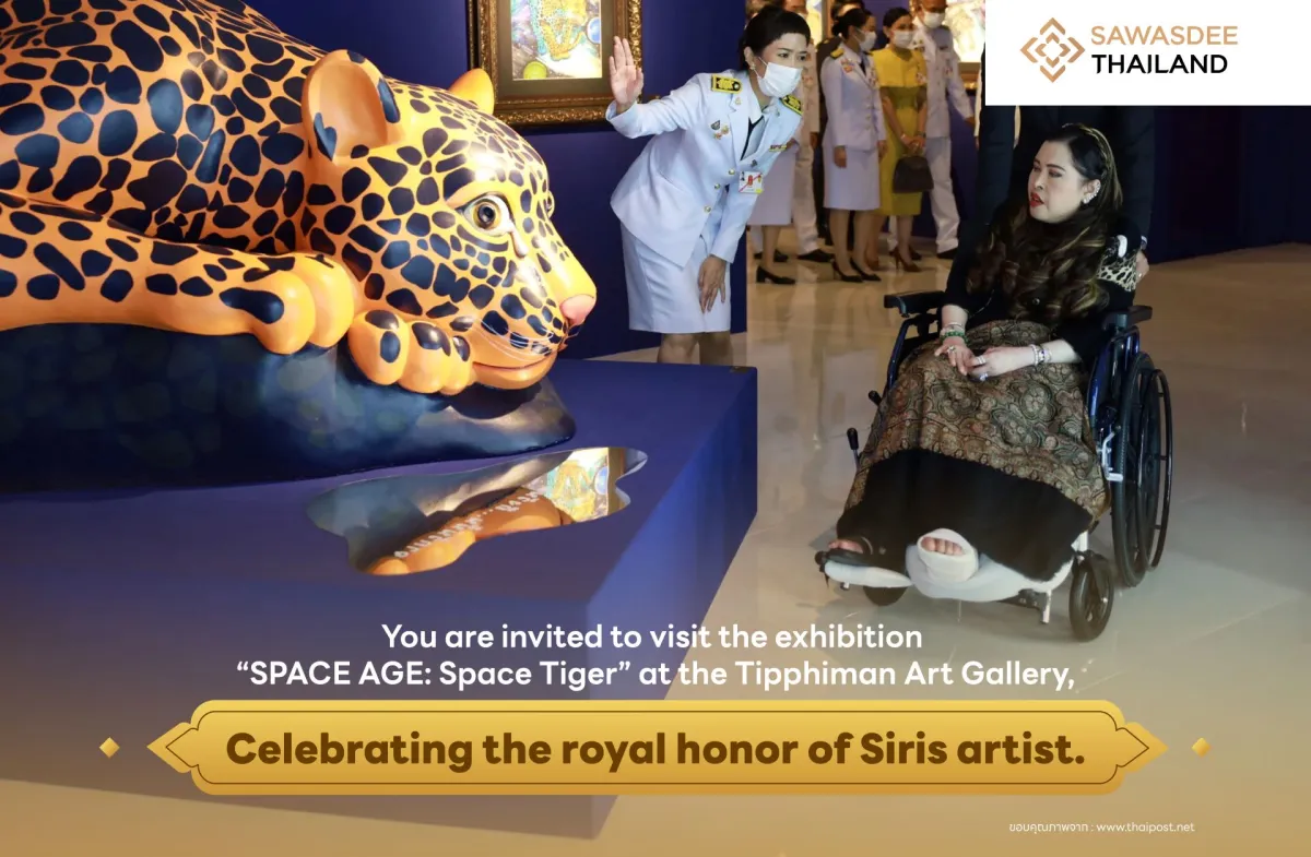 You are invited to visit the exhibition “SPACE AGE: Space Tiger” at the Tipphiman Art Gallery, celebrating the royal honor of the Siris artist.