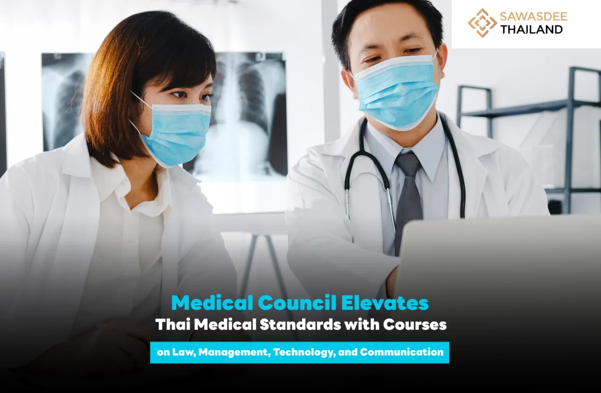 Medical Council Elevates Thai Medical Standards with Courses on Law, Management, Technology, and Communication