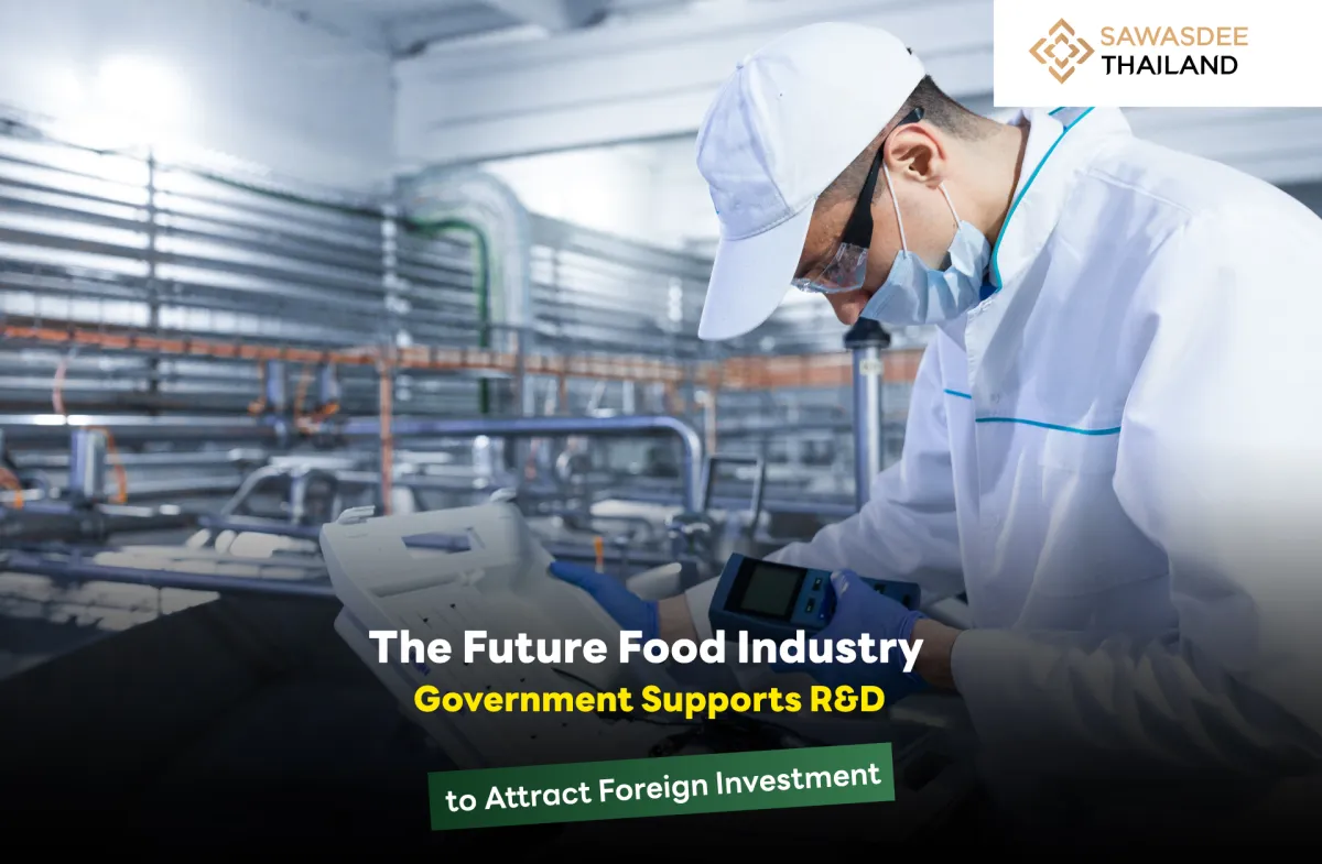 The Future Food Industry Government Supports R&D to Attract Foreign Investment