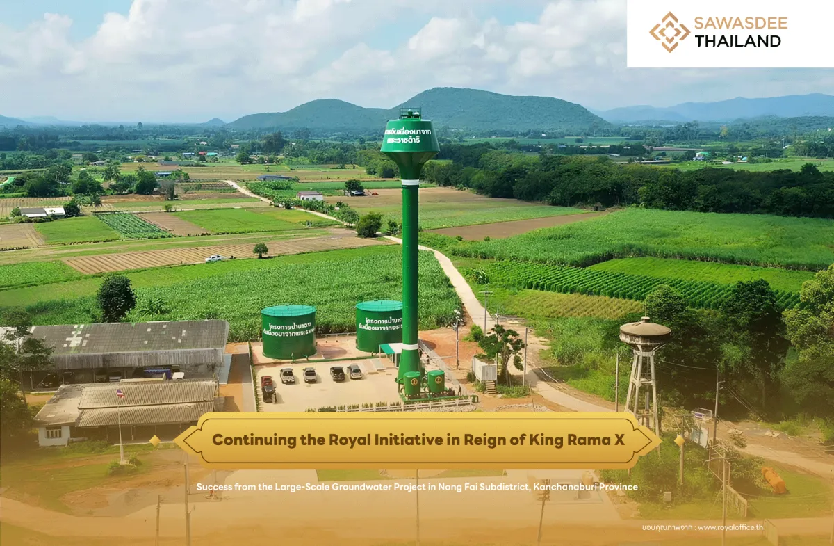 Continuing the Royal Initiative in Reign of King Rama X : Success from the Large-Scale Groundwater Project in Nong Fai Subdistrict, Kanchanaburi Province