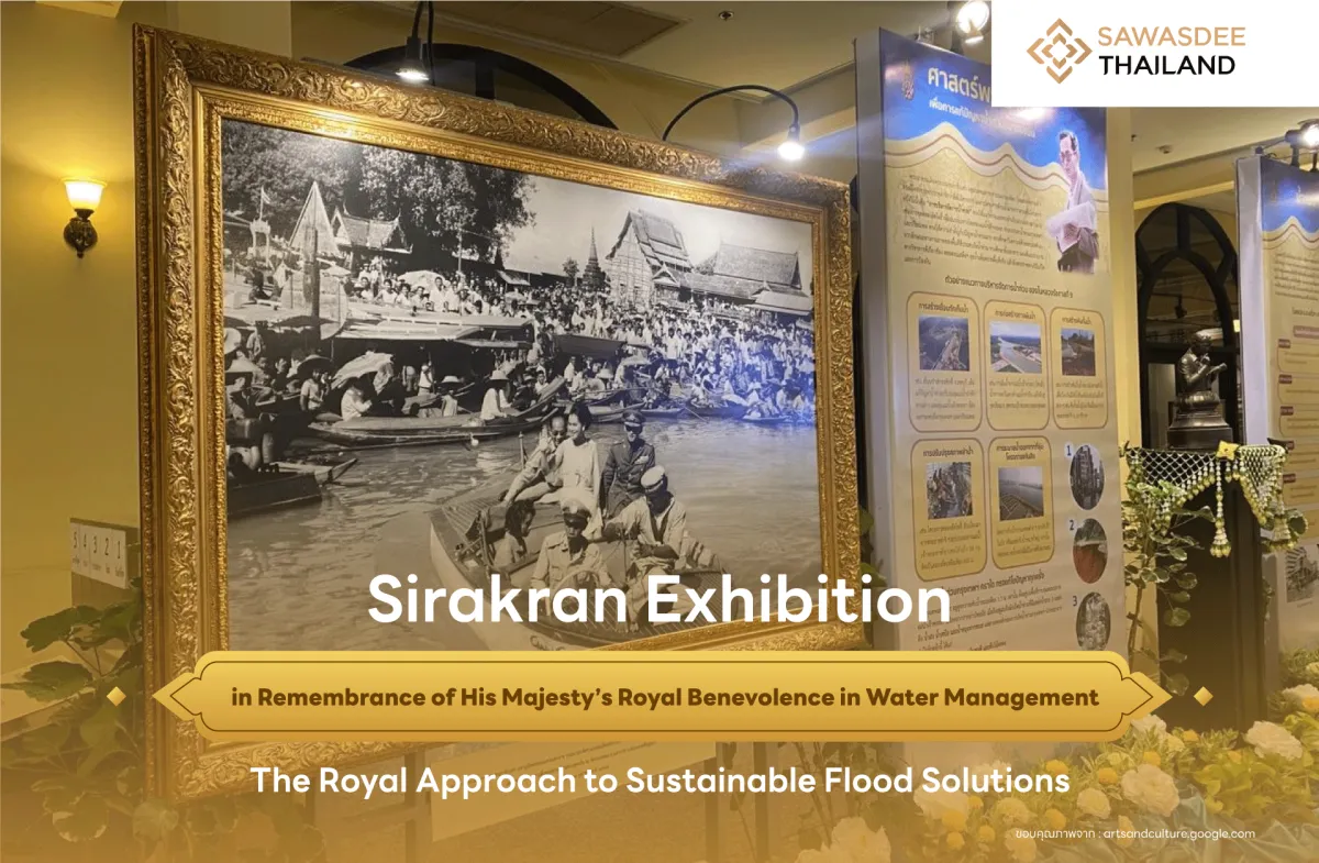 Sirakran Exhibition in Remembrance of His Majesty’s Royal Benevolence in Water Management: The Royal Approach to Sustainable Flood Solutions