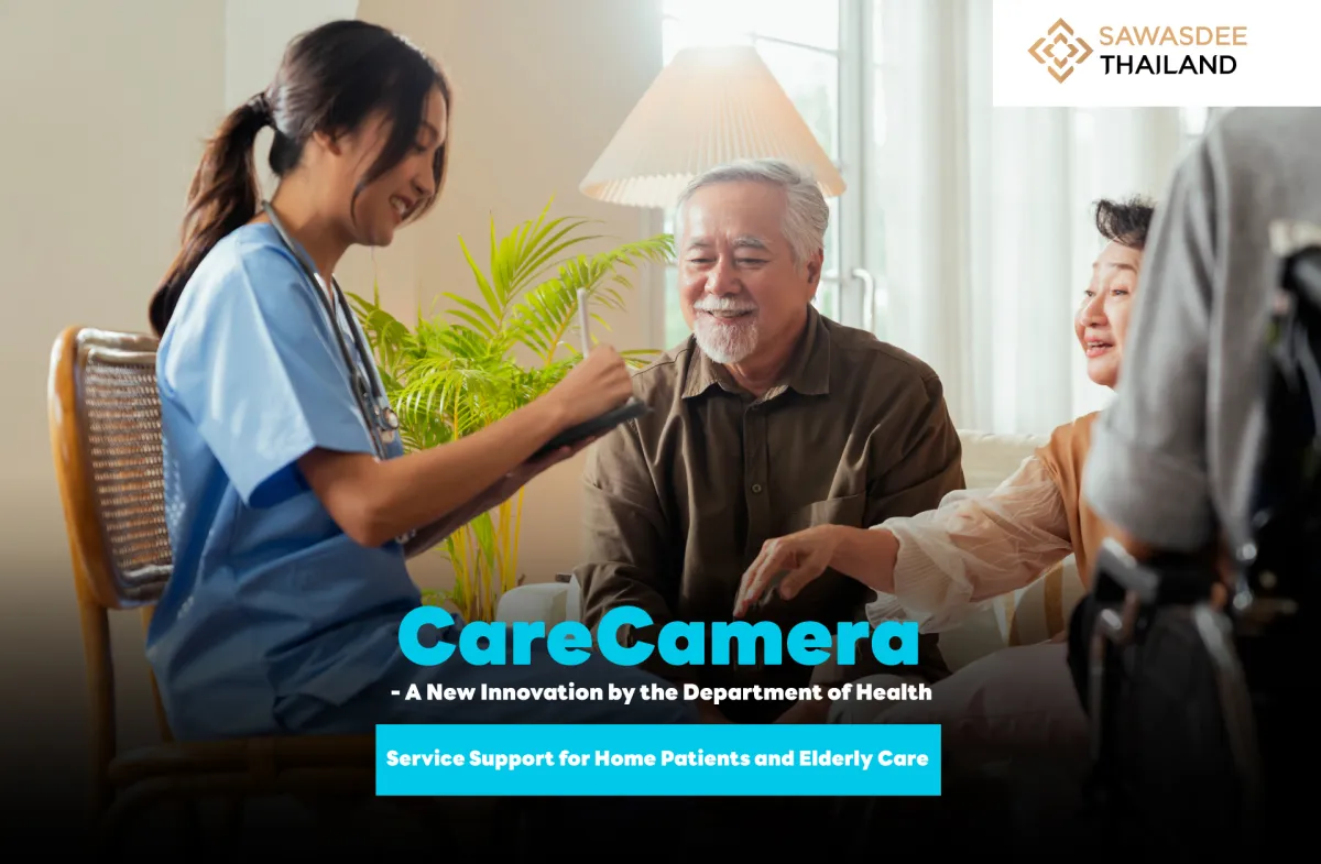 CareCamera - A New Innovation by the Department of Health Service Support for Home Patients and Elderly Care