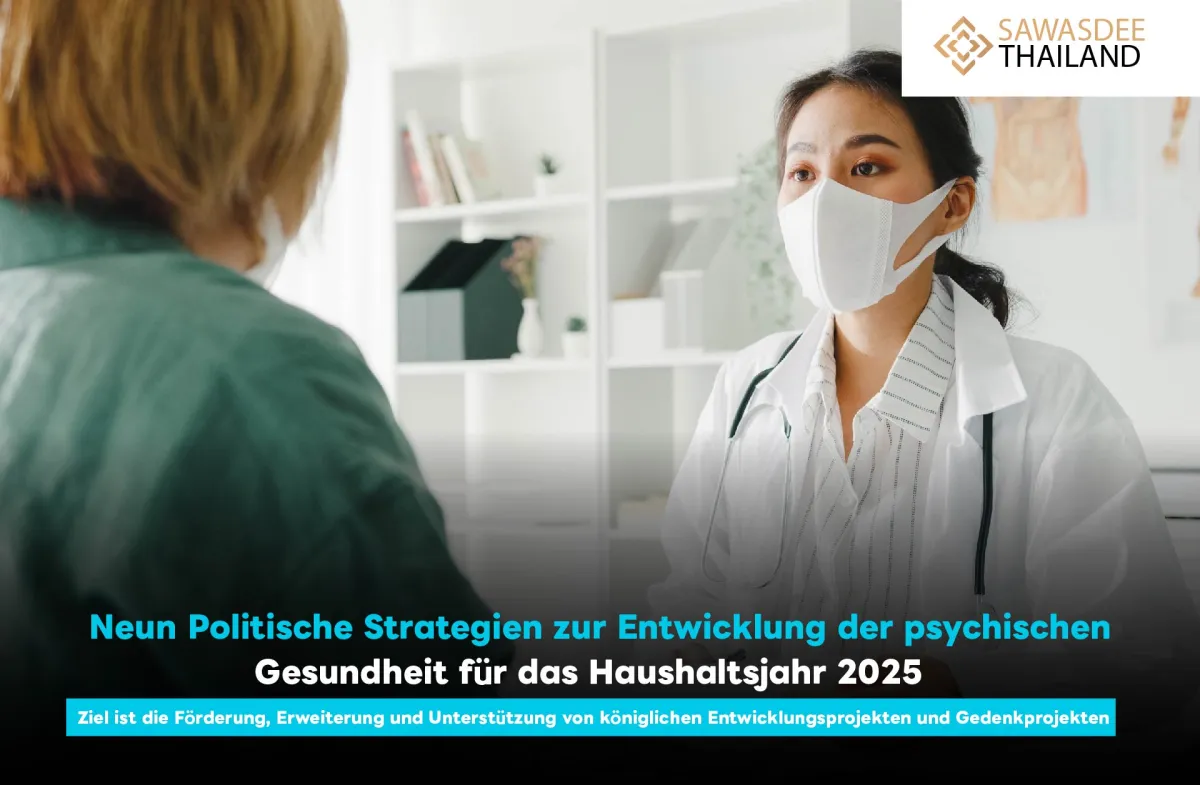 Neun Politische Strategien zur Entwicklung der psychischen Gesundheit für das Haushaltsjahr 2025 Ziel ist die Förderung, Erweiterung und Unterstützung von königlichen Entwicklungsprojekten und Gedenkprojekten.