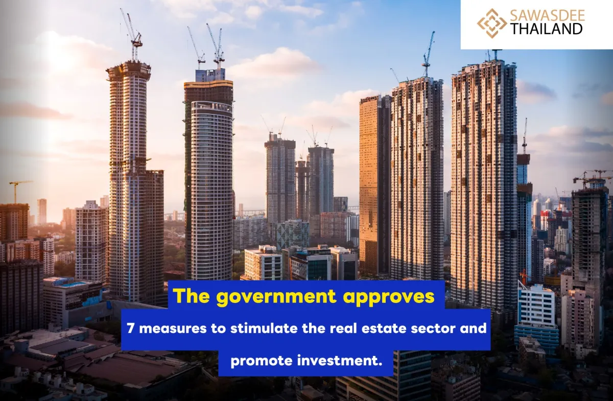 The government approves 7 measures to stimulate the real estate sector and promote investment.