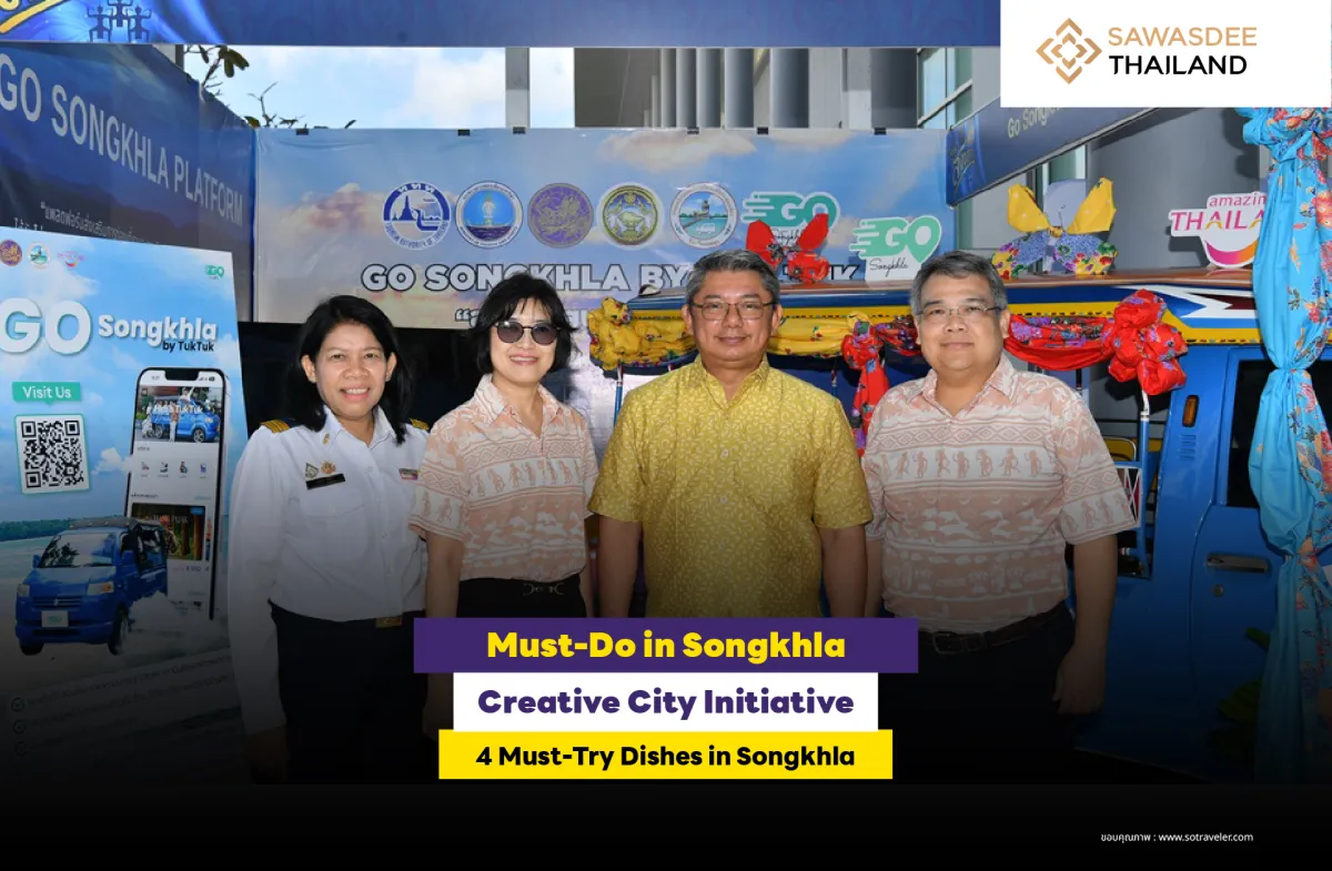 Must-Do in Songkhla Creative City Initiative: 4 Must-Try Dishes in ...