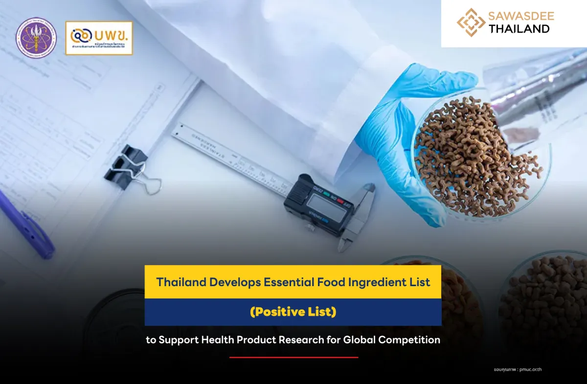 Thailand Develops Essential Food Ingredient List (Positive List) to Support Health Product Research for Global Competition