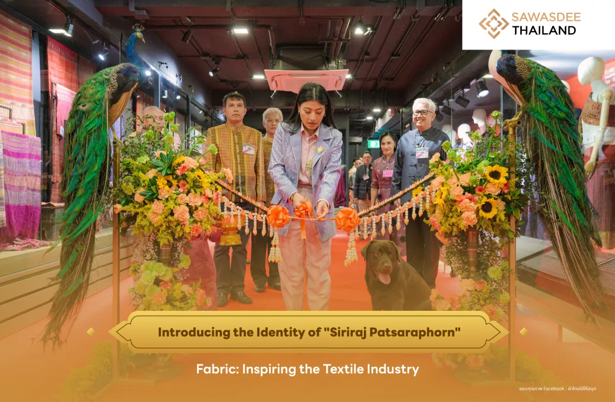 Introducing the Identity of "Siriraj Patsaraphorn" Fabric: Inspiring the Textile Industry