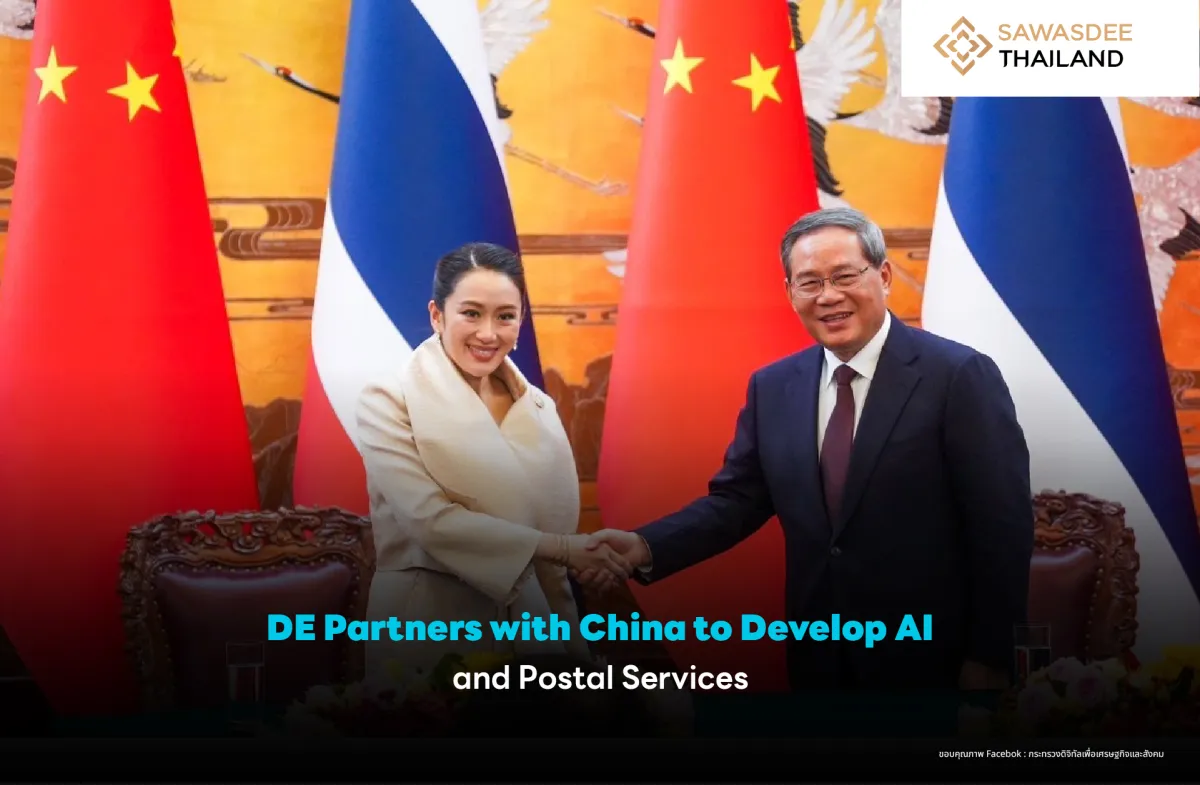 DE Ministry Partners with China to Advance AI and Postal Services
