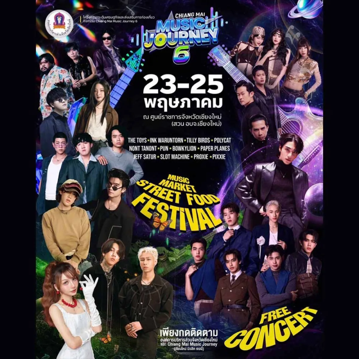 Chiang Mai Music Journey 6