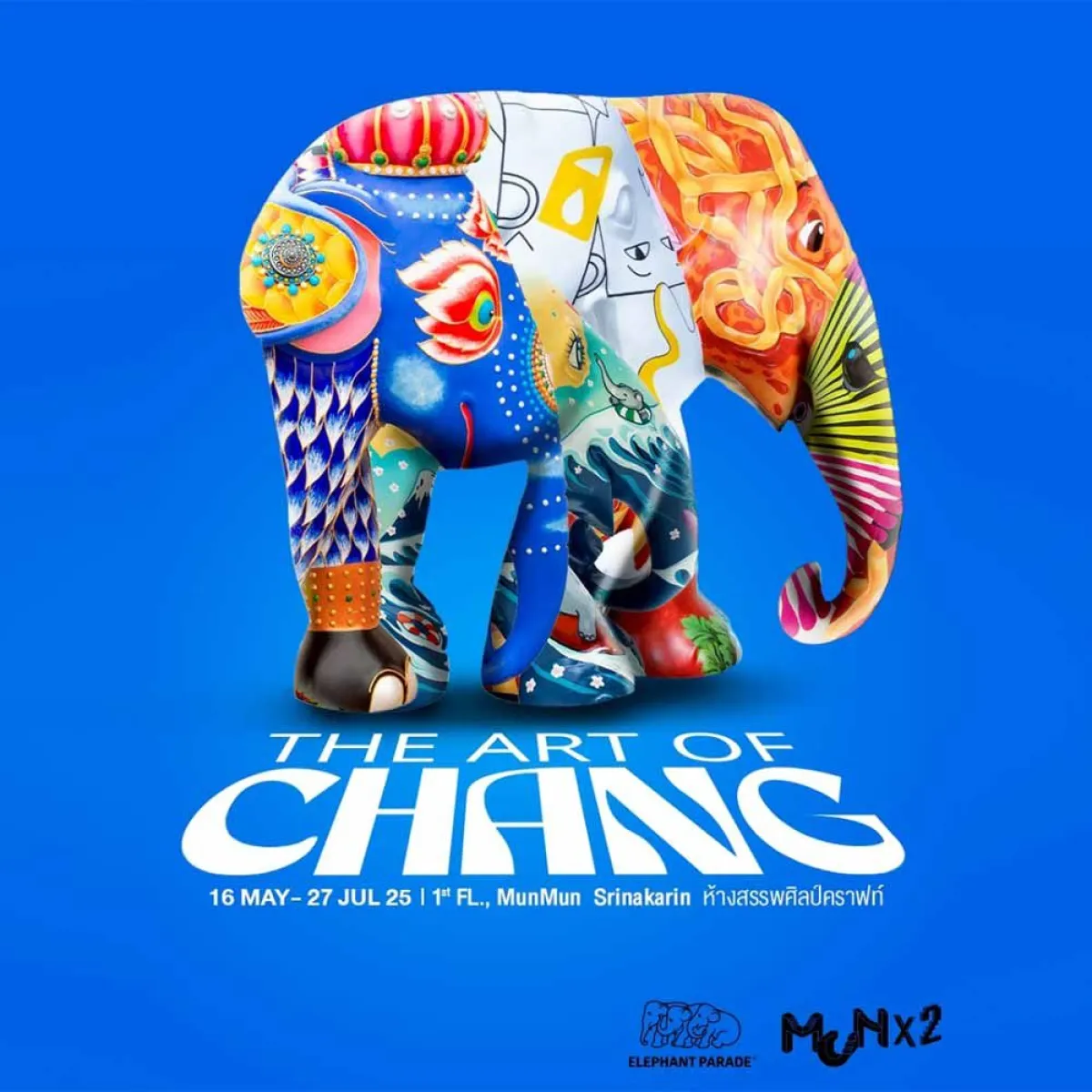 THE ART OF CHANG EXHIBITION