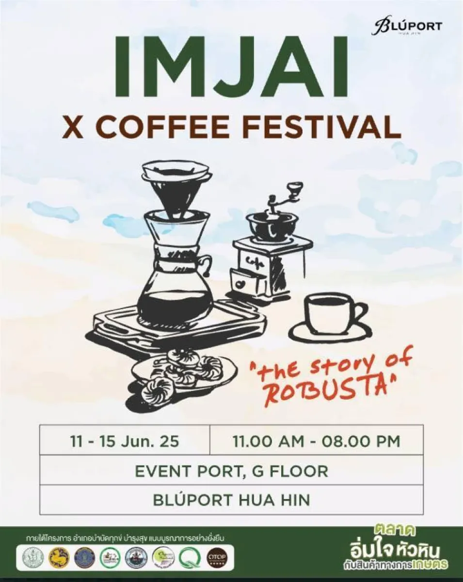 IMJAI x COFFEE FESTIVAL 2025