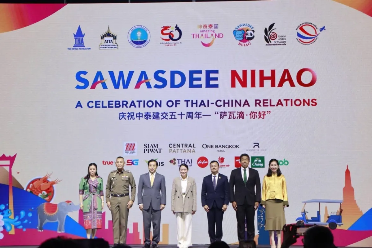 ไทย-จีน ร่วมจัดแคมเปญ “สวัสดี หนีห่าว” (Sawasdee Nihao) เชื่อมความสัมพันธ์ 50 ปีไทย - จีน จับมือพันธมิตรสองฝ่ายสร้างความเชื่อมั่น เที่ยวไทยมั่นใจ ปลอดภัย มีคุณภาพ