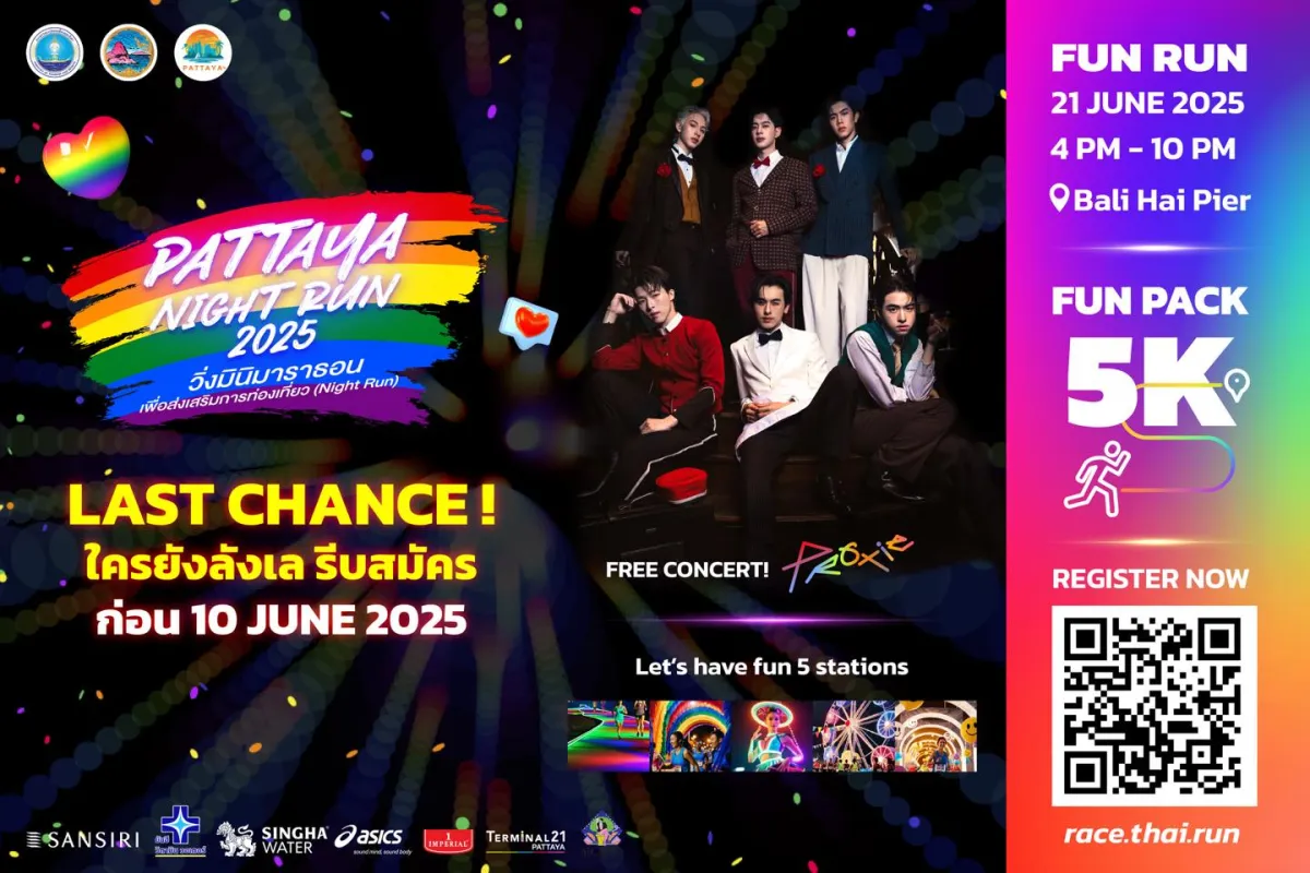 Pattaya Night Run 2025
