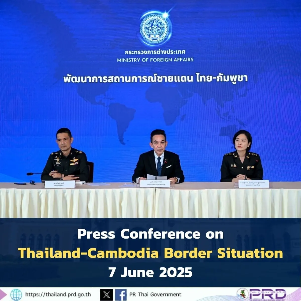 Press Conference  on the Thailand-Cambodia Border Situation, 7 June 2025