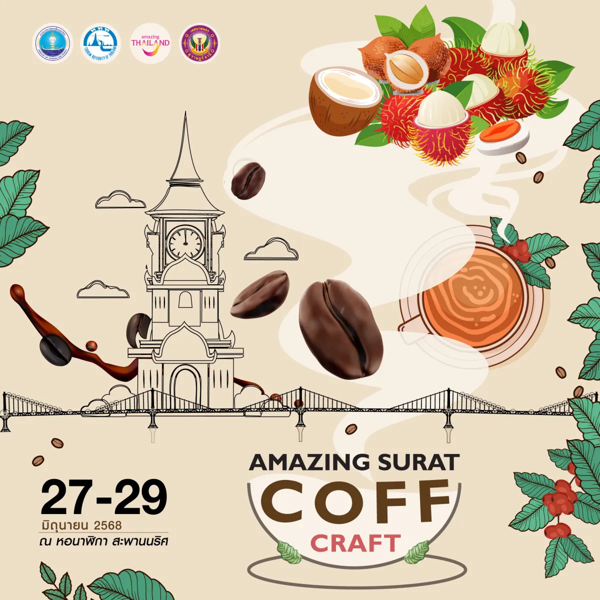 Amazing Surat Coff Craft 2025