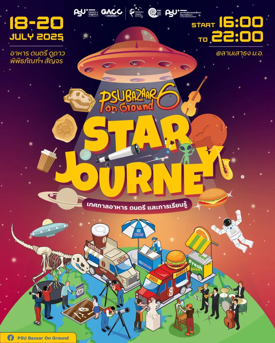 PSU Bazaar on Ground #6 - “Star Journey”