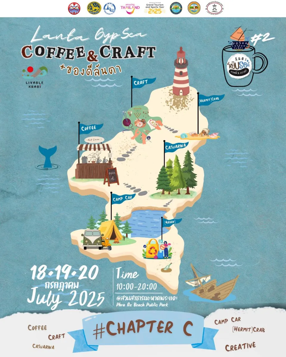 Lanta GypSea Coffee & Craft 2 #ChapterC
