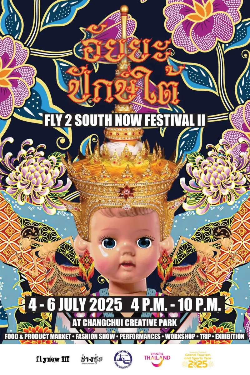Aiya Pak Tai 2 FLY 2 SOUTH NOW FESTIVAL II