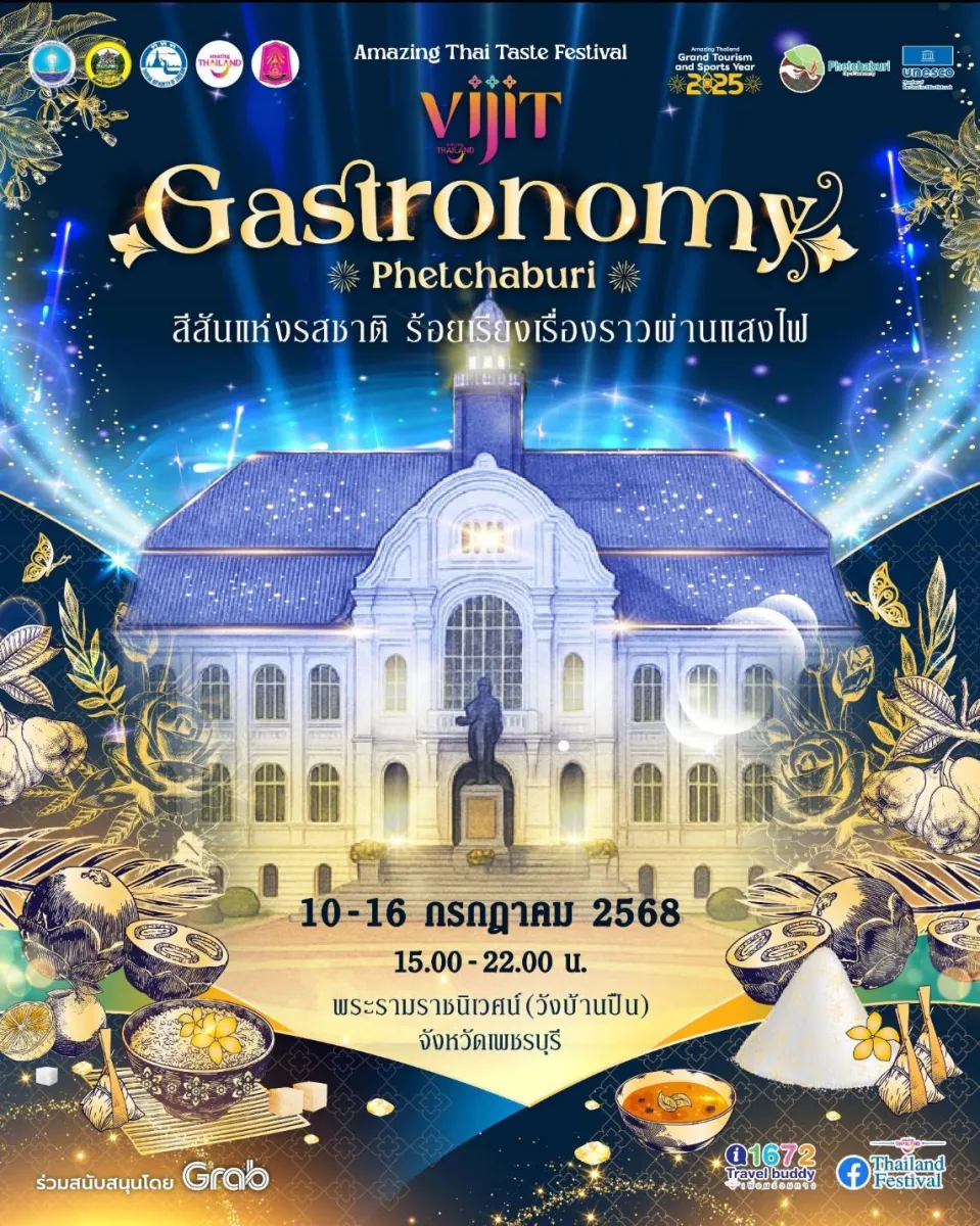 Amazing Thai Taste Festival : VIJIT Gastronomy