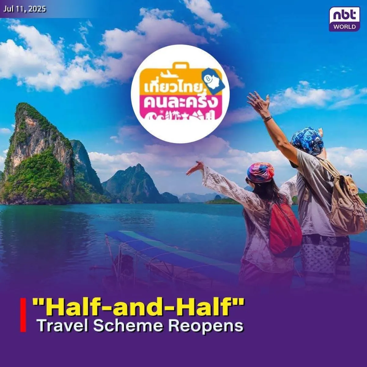 "Half-and-Half" Travel Scheme Reopens