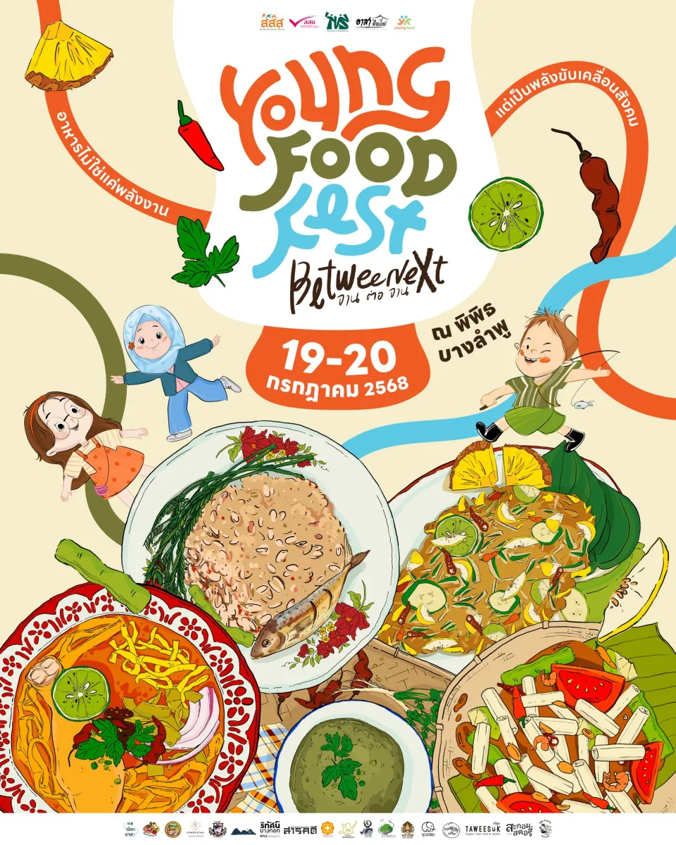Young Food Fest 2025: BetweeNext