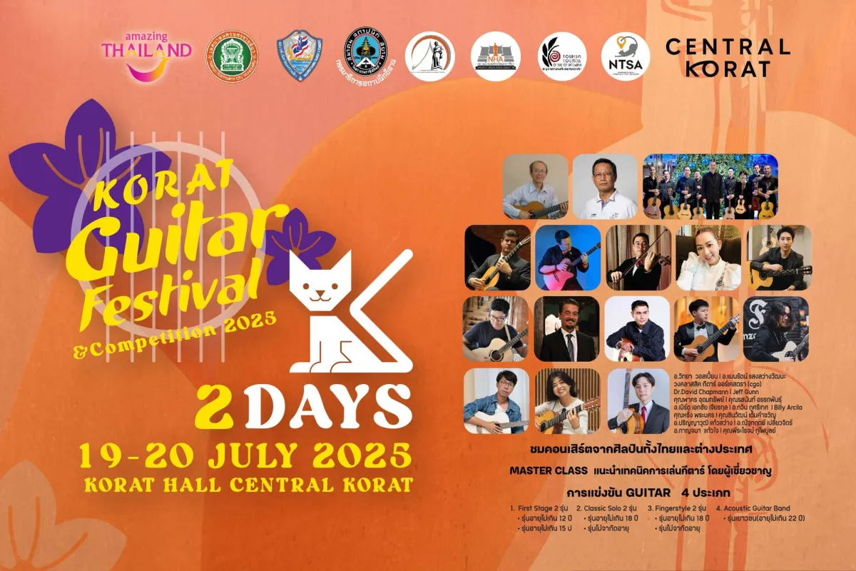 Korat Guitar Festival & Competition 2025