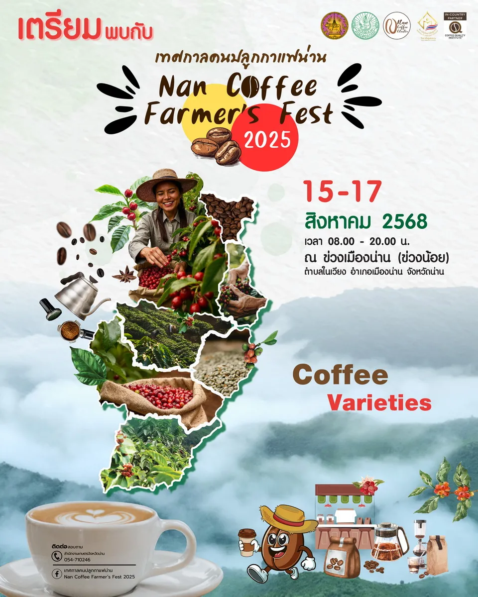 Nan Coffee Farmer’s Fest 2025