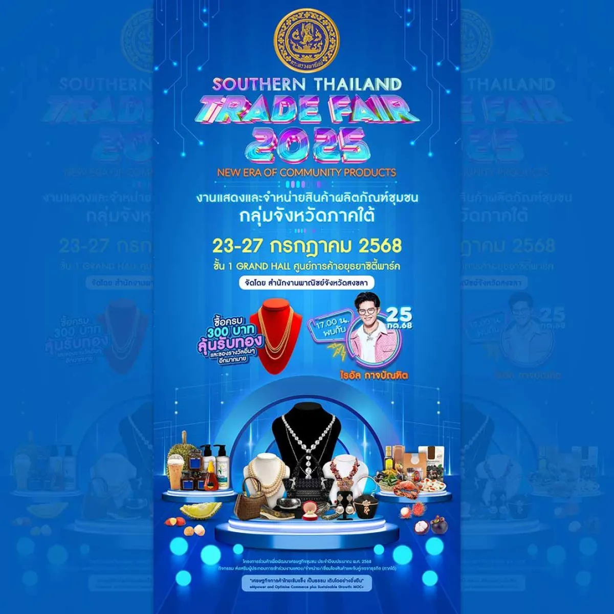 Southern Thailand Trade Fair 2025