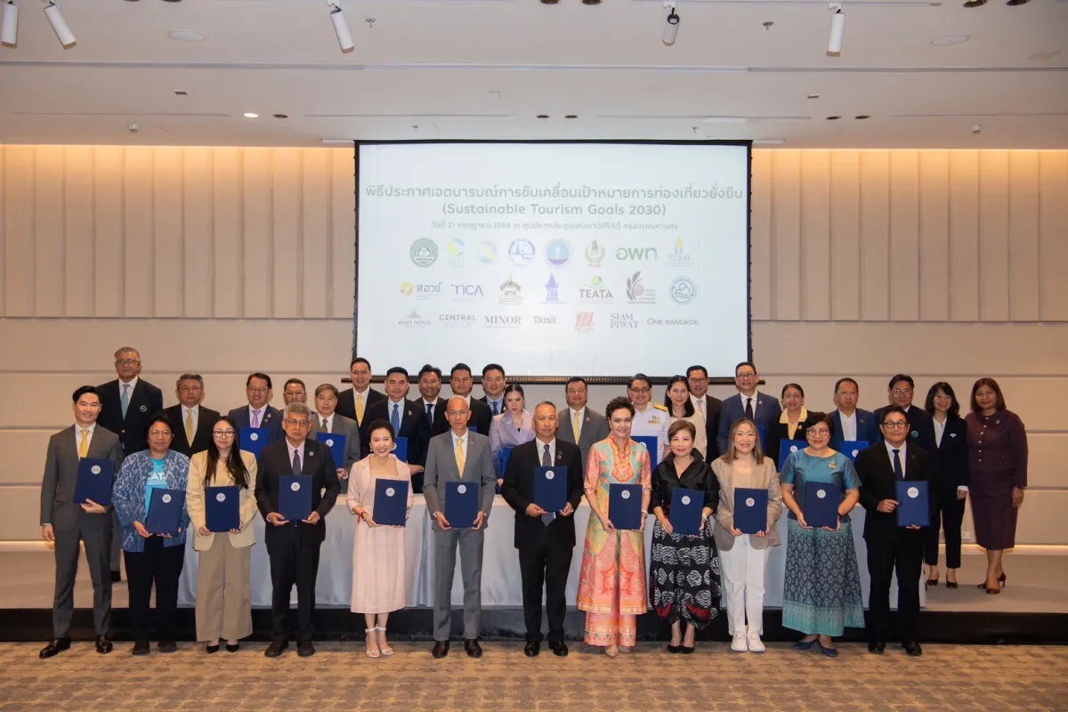 ไทยพร้อมเดินหน้า Shape Supply ขับเคลื่อน อุตสาหกรรมท่องเที่ยวไทยสู่หัวใจแห่งความยั่งยืนตามเป้าหมาย STGs ภายในปี 2030