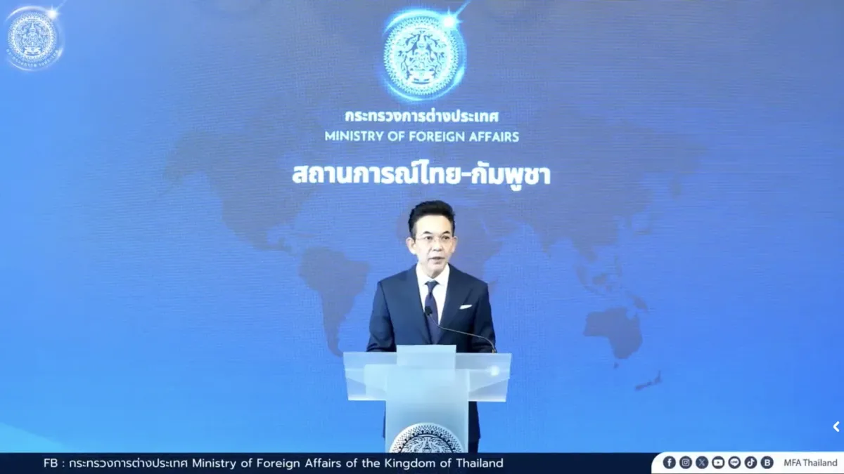 สรุปการแถลงข่าวสถานการณ์ชายแดนไทย-กัมพูชา เมื่อวันที่ 25 กรกฎาคม 2568 เวลา 16.00 น.