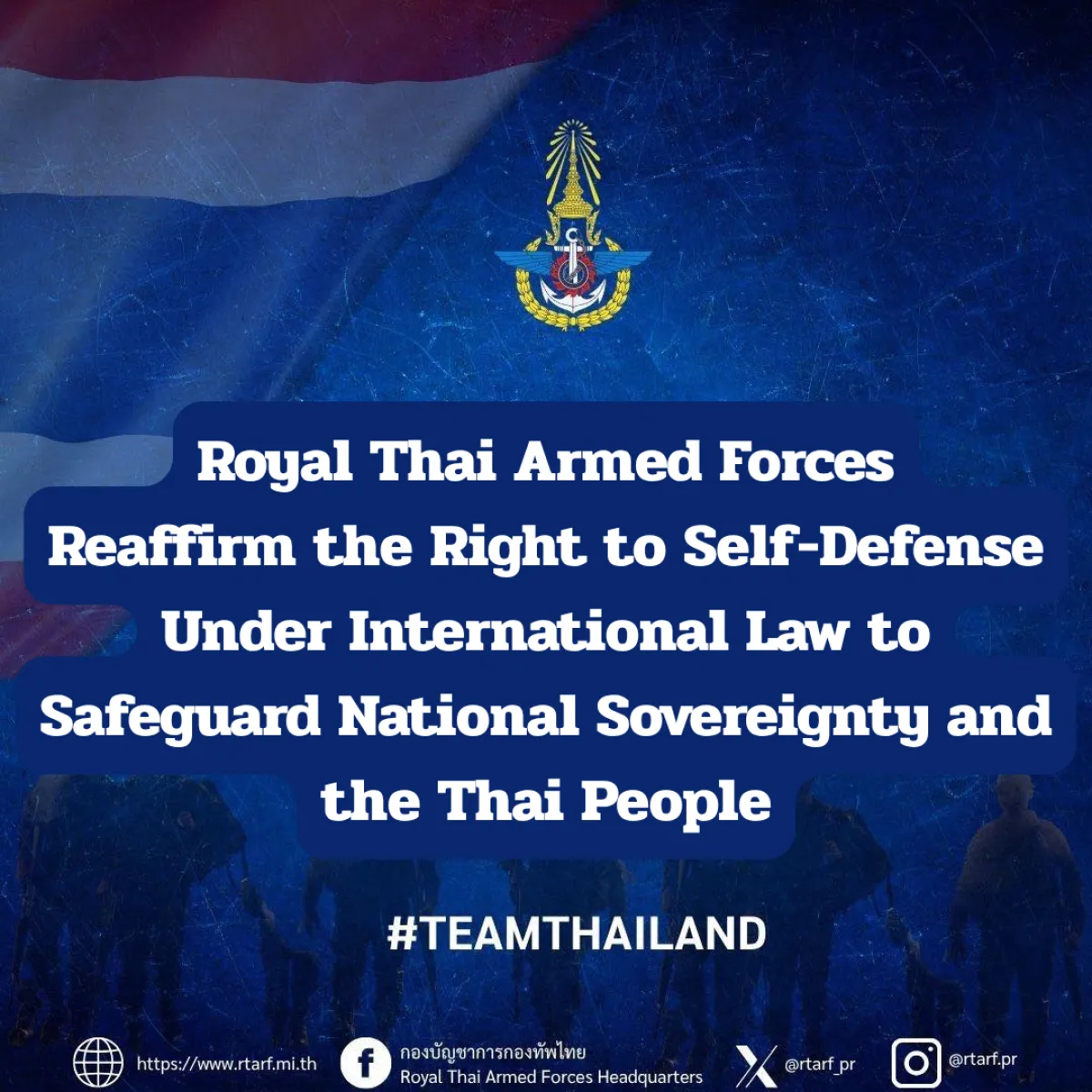 Royal Thai Armed Forces Reaffirm the Right to Self-Defense Under International Law to Safeguard National Sovereignty and the Thai People