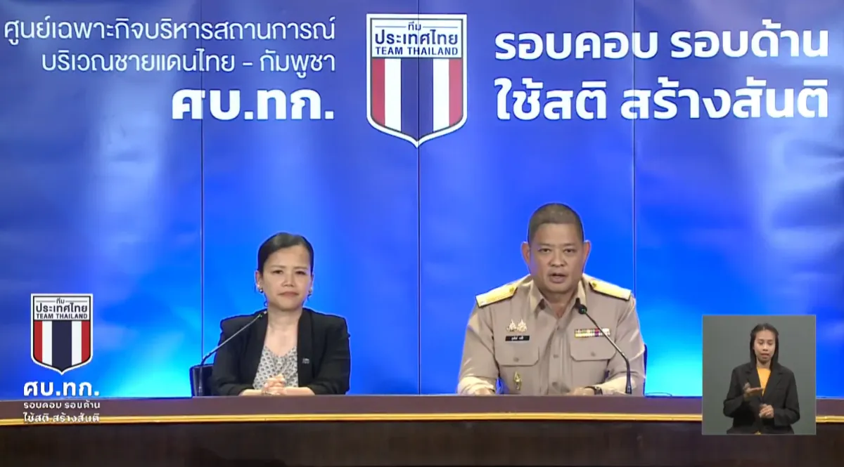 Statement by the Spokesperson of the Ad Hoc Centre for the Thailand–Cambodia Border Situation, 29 July 2025