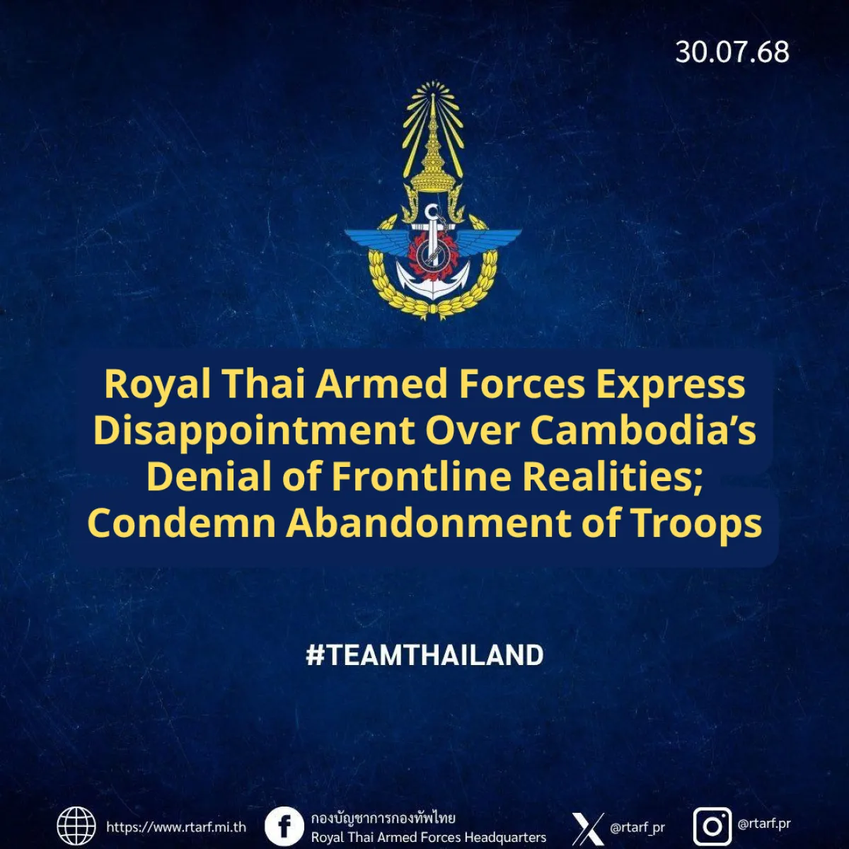 Royal Thai Armed Forces Express Disappointment Over Cambodia’s Denial of Frontline Realities; Condemn Abandonment of Troops