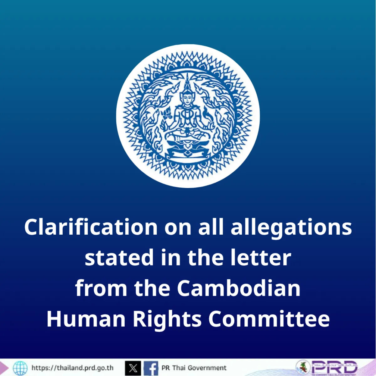Clarification on all allegations stated in the letter from the Cambodian Human Rights Committee, 2 Aug 2025