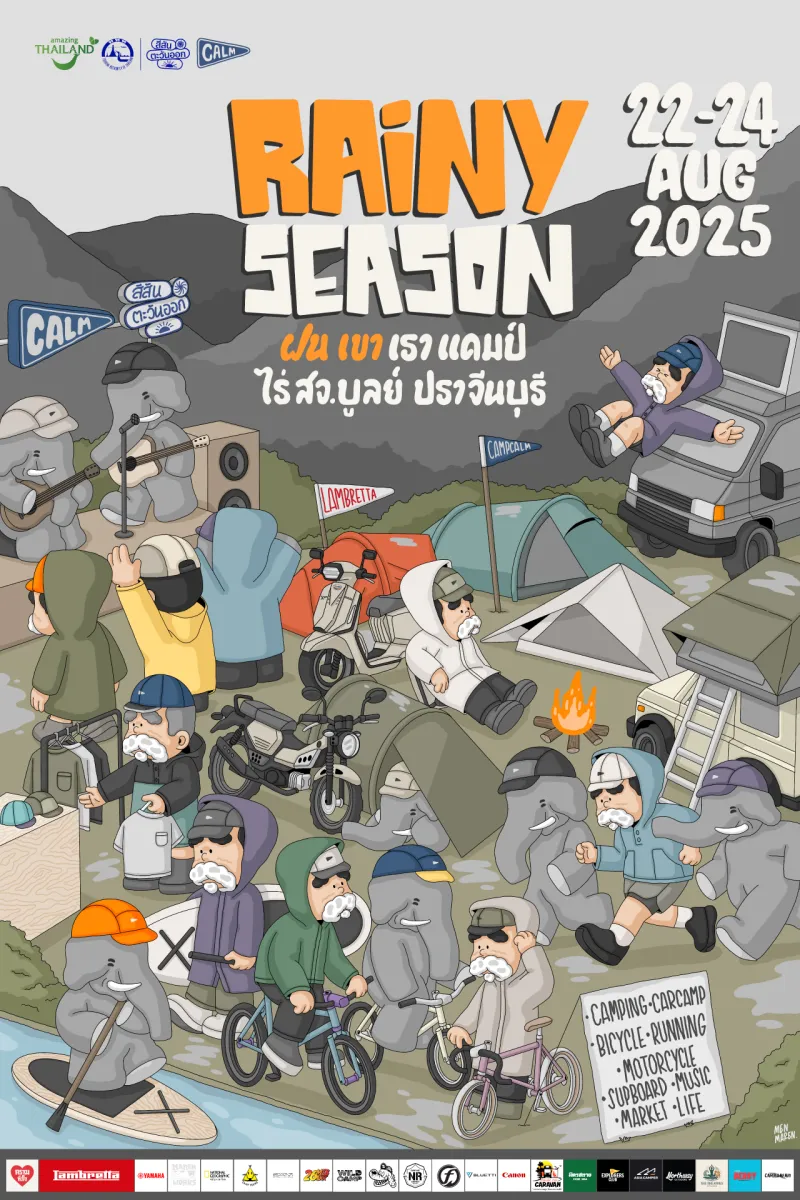 Rainy Season: Rain, Mountain, Us, and Camp