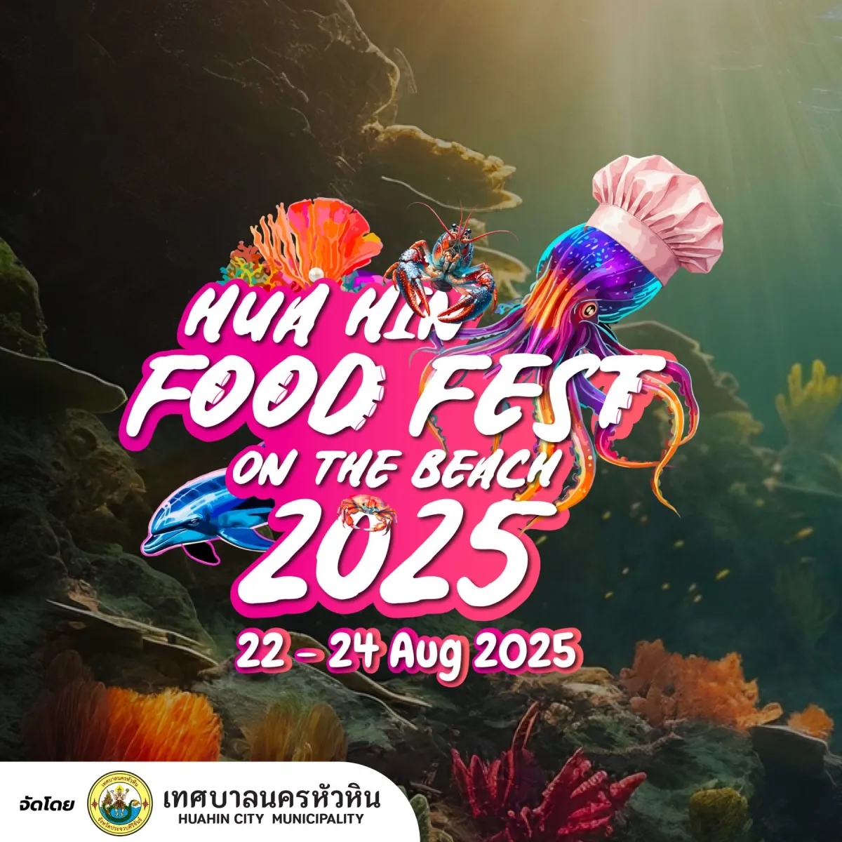 Hua Hin Food Fest 2025