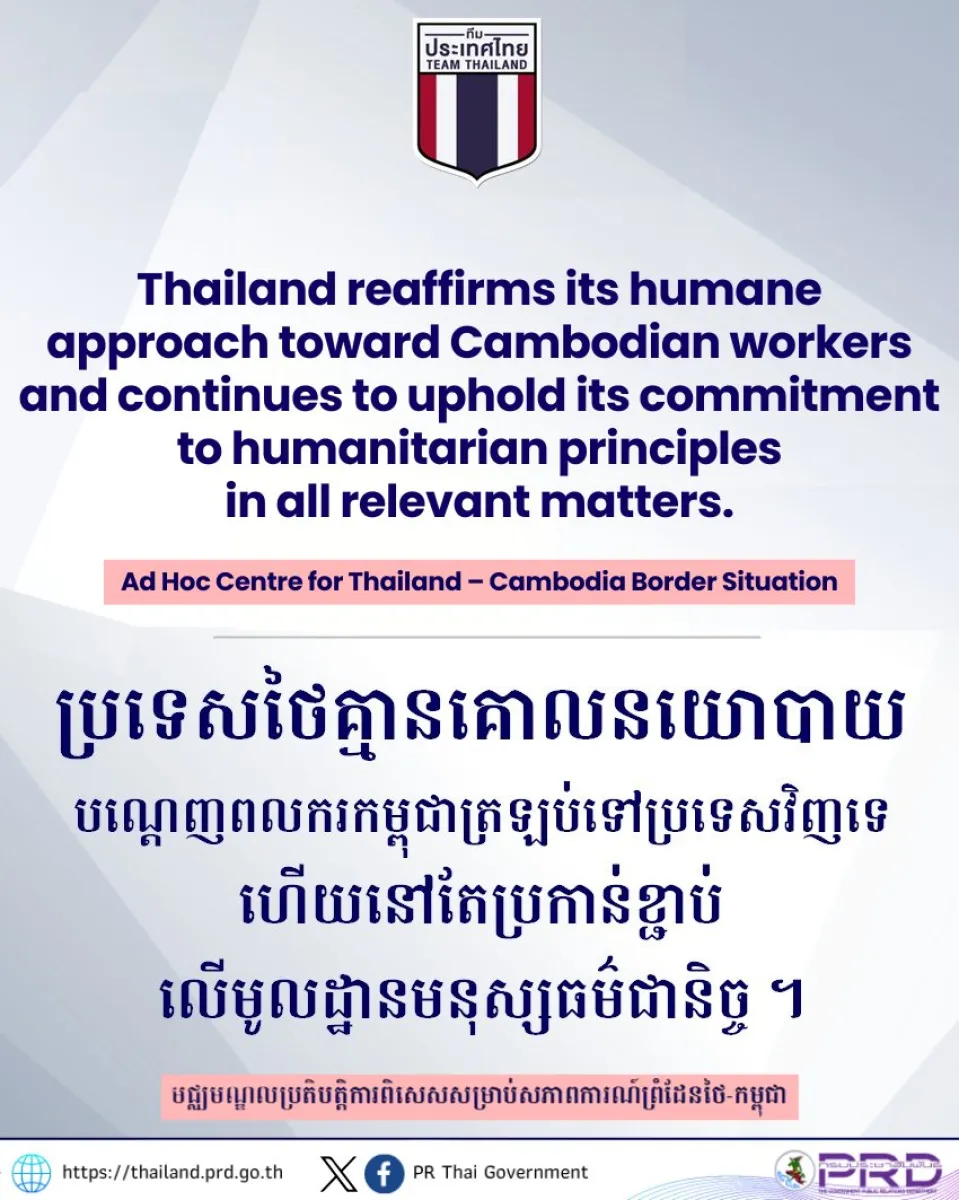 Thailand reaffirms its humane approach toward Cambodian workers