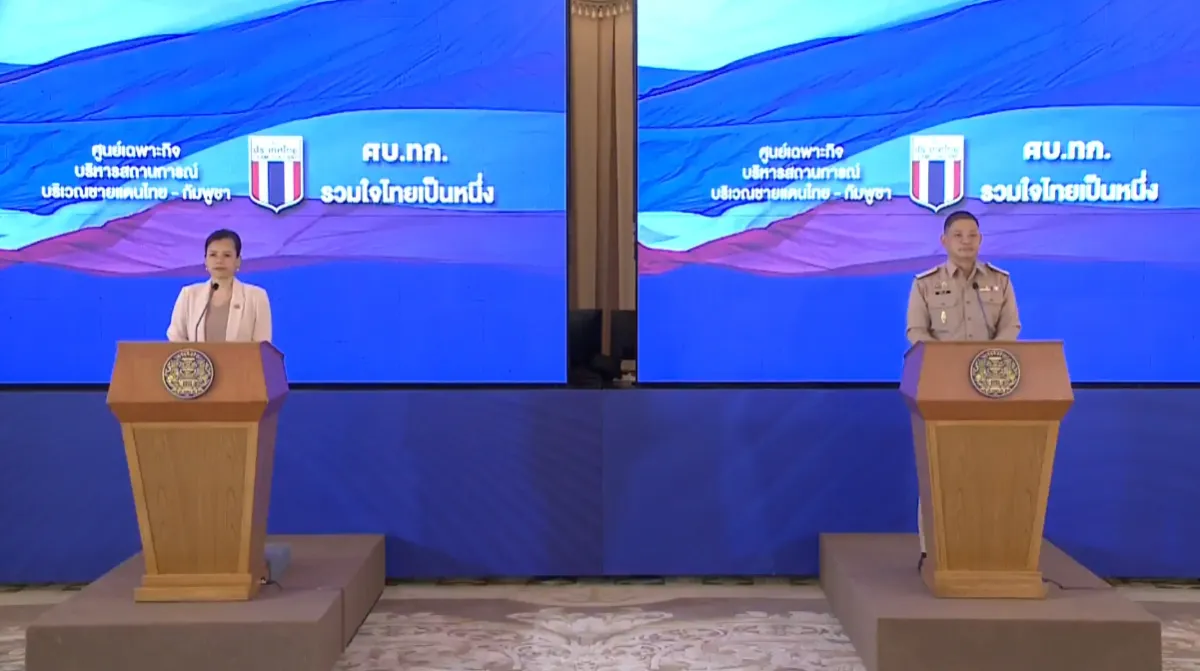 Press Conference from Ad Hoc Centre for Thailand - Cambodia Border Situation (8 August 2025)